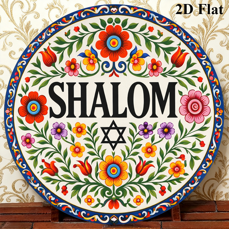 CIFBUY Vintage Shalom Hebreeuw - Home Office For recensie en prijs