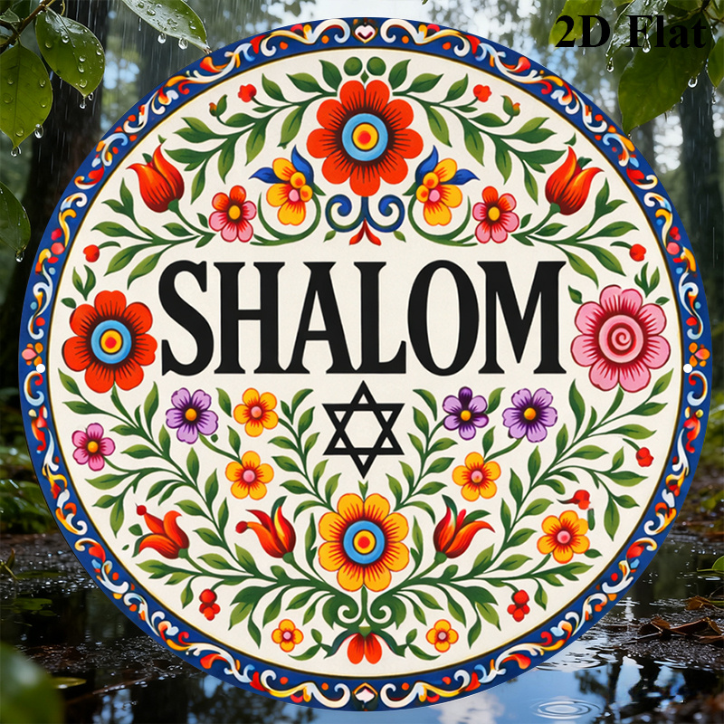CIFBUY Vintage Shalom Hebreeuw - Home Office For recensie en prijs