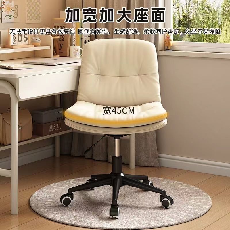 Gamingstoel Crèmewit PU Leder  - Home Office Desk recensie en prijs