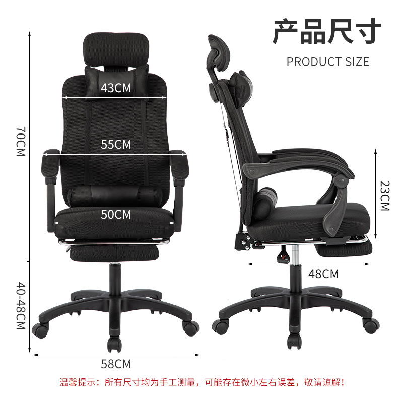 Ergonomische bureaustoel met g - Home Office Desk recensie en prijs